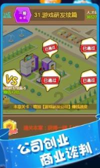 罚款6万+禁赛2场！山东队董事长被罚 公开推拉下属丁伟惹众怒