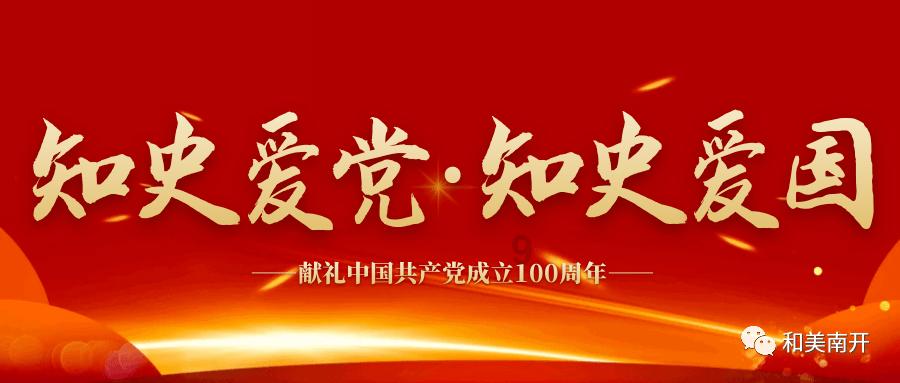 逃离野丛之森